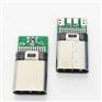 TYPE-C 3.1夹板公头 24PIN 夹板0.8带PC板