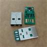 OPPO快充公头 闪充A公 5A绿色大电流 A公焊线带PCB