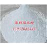 河北回转窑工艺生石灰生石灰粉加工火焰山公司