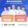 营养e生app招商火热进行中