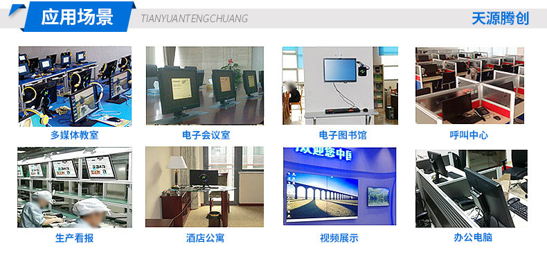 如何运用云终端部署  云桌面  云办公