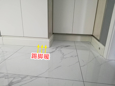 银屋踢脚板采暖散热片 不影响房屋的净空高度的家庭供暖  暖气片  踢脚暖