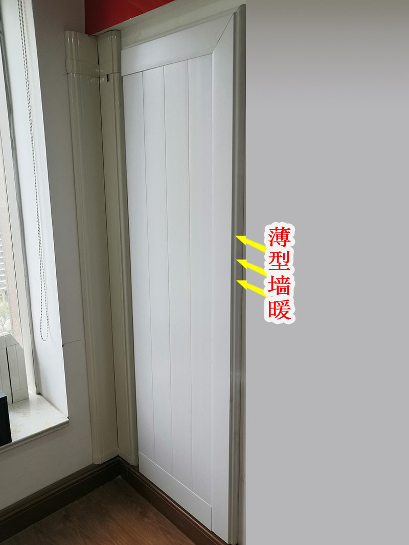 银屋超薄墙暖 供暖装饰二合一  暖气片