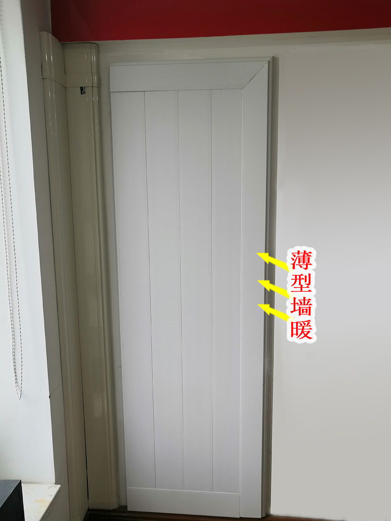 银屋墙围式暖气片表面光滑和墙面融为一体的暖气  墙暖  墙围式采暖散热器片  薄型水墙暖
