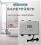 恒尔暖热水循环器降低燃气热水器使用频次延长使用寿命