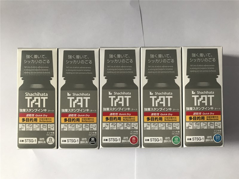 TAT印油旗牌速干工业印油塑胶玻璃金属专用印油  旗牌多目的印油  速干擦不掉印油