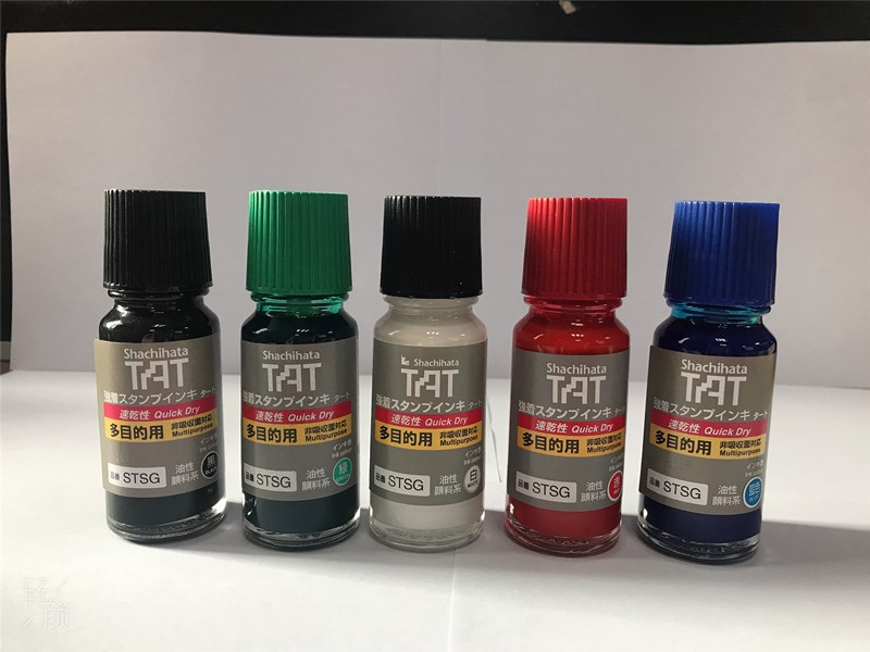 TAT印油旗牌速干工业印油塑胶玻璃金属专用印油  旗牌多目的印油  速干擦不掉印油