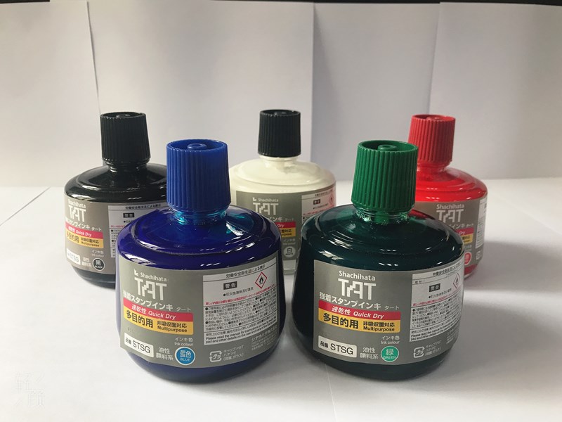 TAT速干印油STSG-3N环保不褪色印油标签印油  旗牌TAT印油  塑胶金属陶瓷玻璃印油  速干擦不掉印油