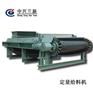 中兴三原JGC-40型称重式给料机