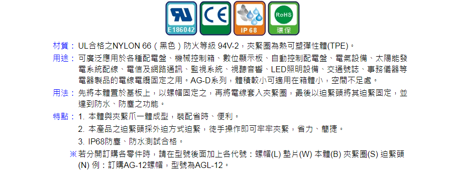 深圳斯凯维现货供应KSS外迫式电缆固定头  AG-16  KSS固定头  台湾电缆固定头
