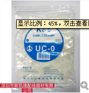 深圳斯凯维一级代理供应KSS配线固定钮 UC-1  固定电线  扎线固定座