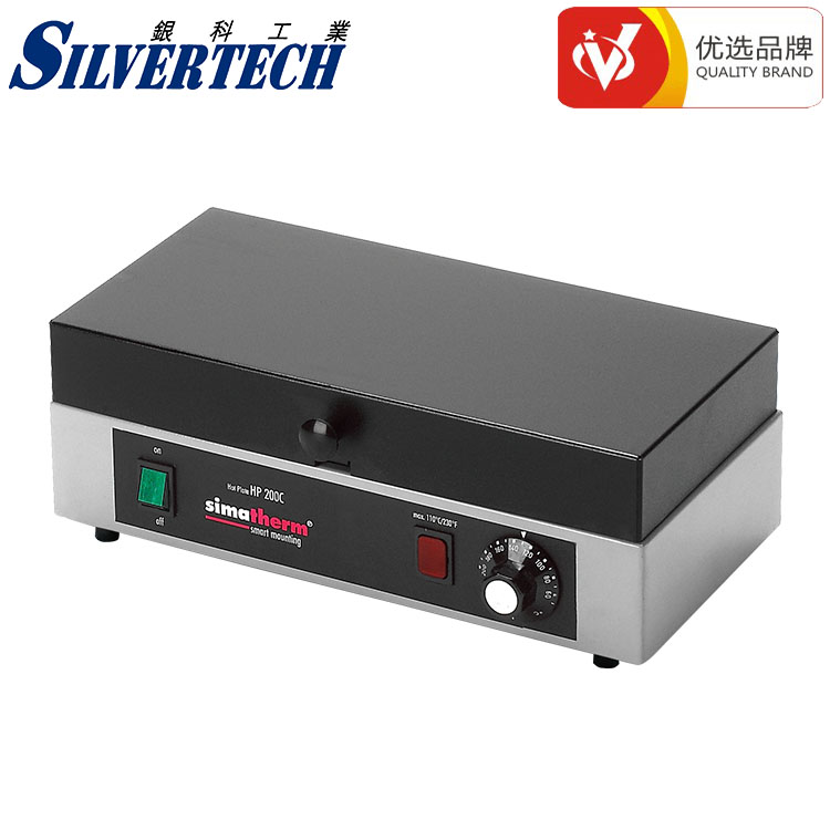 热板式轴承电磁感应加热器HPS200  热板式加热器  轴承加热器