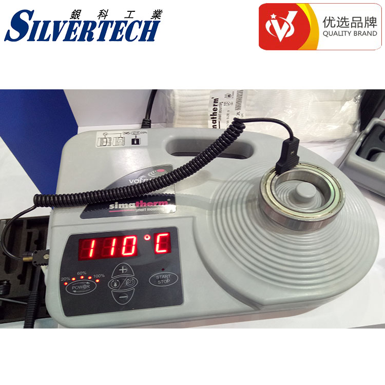 瑞士森玛便携式电磁感应加热器IH025  轴承感应加热器