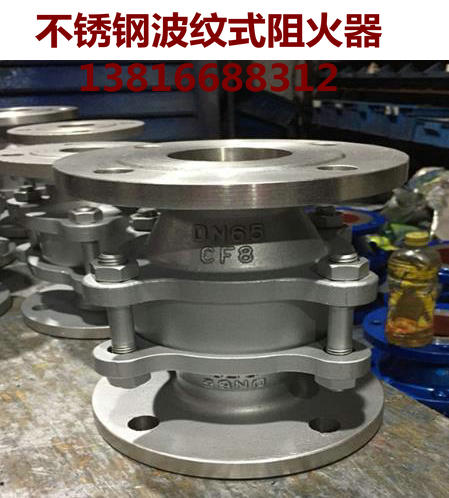 波纹储罐阻火器ZGB-1  上海阻火器品牌  ZGB-1阻火器  上海浦蝶阻火器