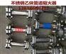 乙炔阻火器HF