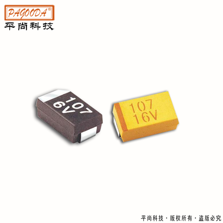 笔记本电脑专用钽电容  贴片钽电容