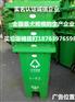 结实耐用农村用两轮市政竞标环卫垃圾桶塑料垃圾桶