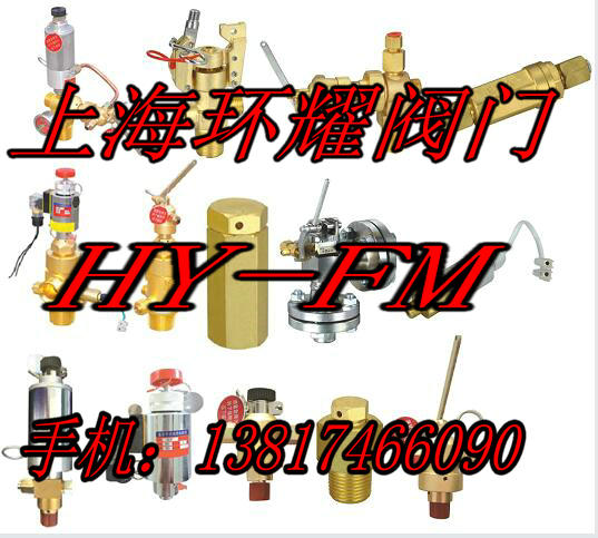 ED32/15、ED32/15A液体单向阀  ED32/15单向阀