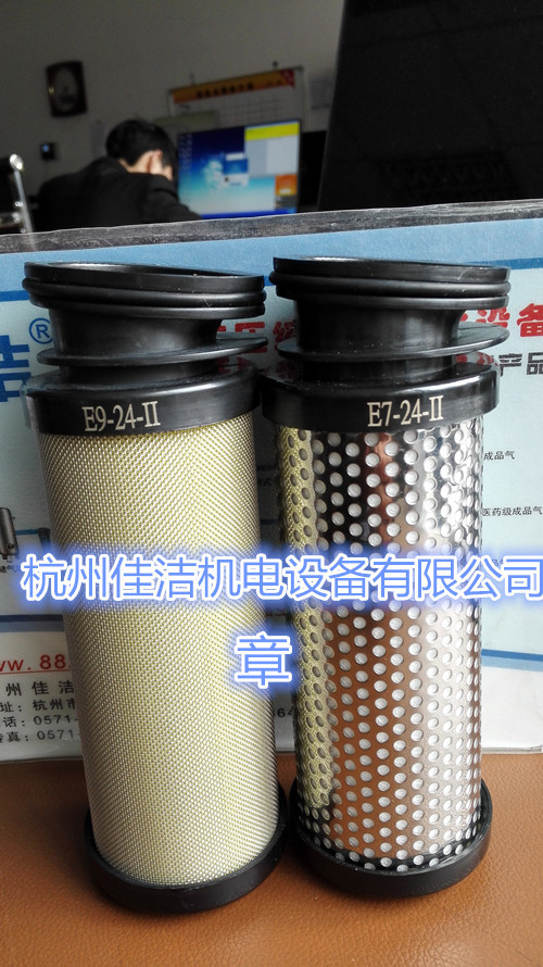 汉粤滤芯HFII-C-026&nbsp;&nbsp;HFII-C-035