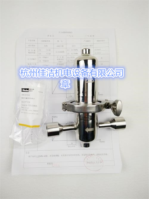 不锈钢氮气过滤器JFCJ-01