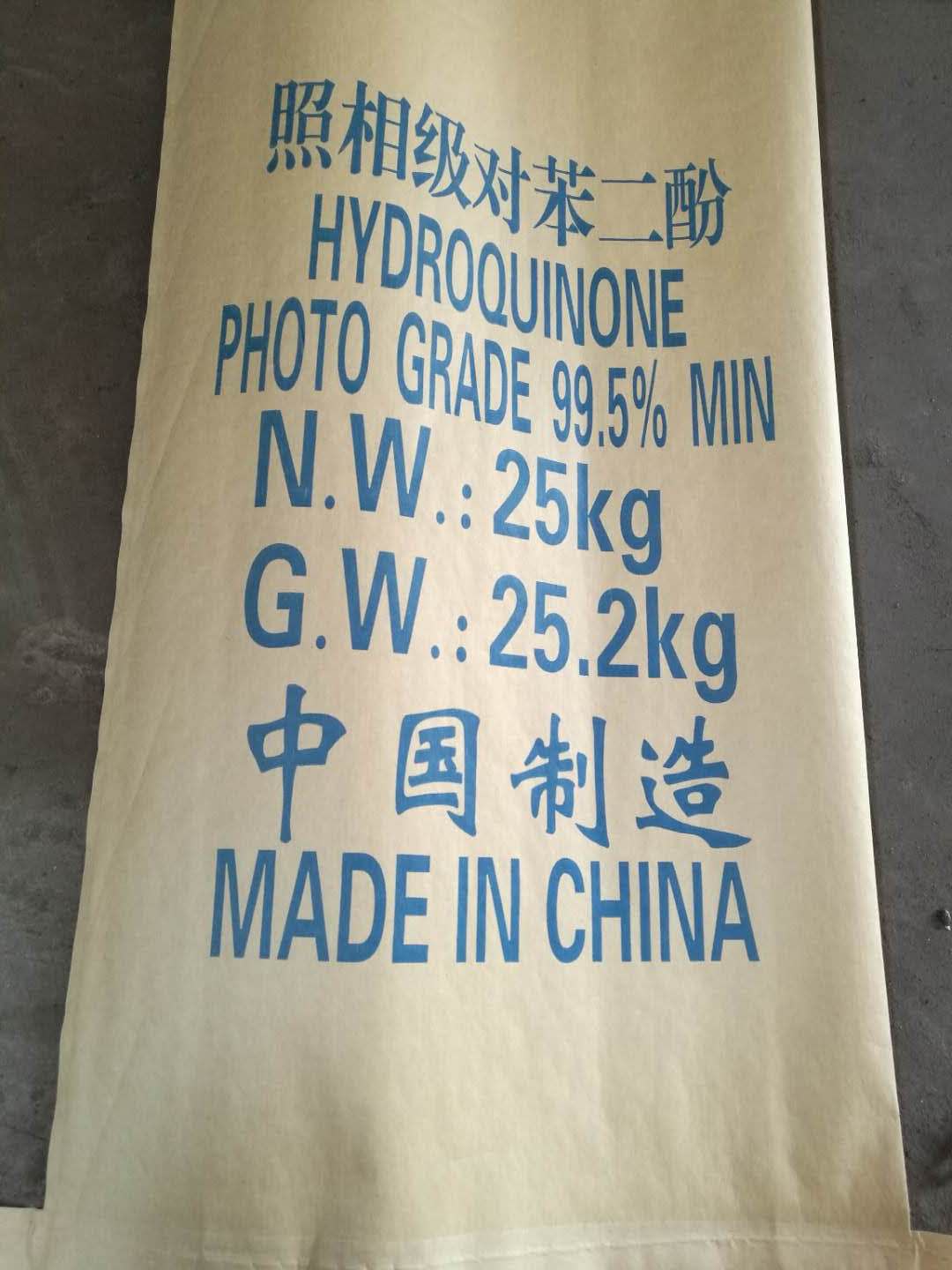 照像级对苯二酚 也有工业级的  对苯二酚现货  对苯二酚照像级  对苯二酚工业级