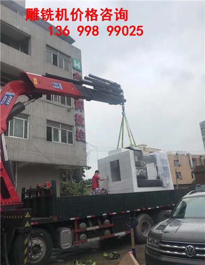 石墨雕铣机源头供应厂家  石墨雕铣机源头厂家  石墨雕铣机供应厂家