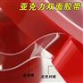 日东500B苏州日东5608BN包扎滚轴防粘胶
