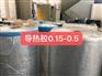日东50L 涪陵区日东5608 电器密封条