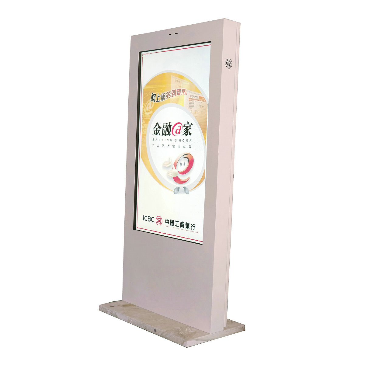 55寸户外双屏液晶广告机  户外广告机  双屏广告机  防水广告机