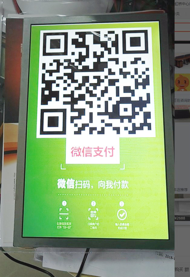 12.1寸高亮液晶屏1280*800道闸收费站二维码显示屏  12.1寸高亮屏  车载显示屏