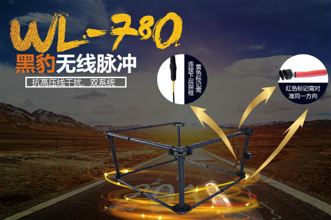新款黑豹脉冲地下金属探测仪抗高压地下金属探测器  脉冲探测器
