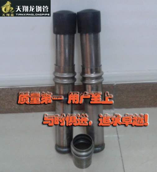 榆林超前小导管——榆林注浆管——榆林钢花管