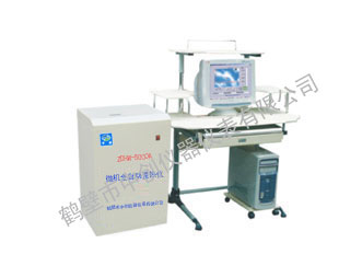 焦化厂煤质分析仪器 微机全自动量热仪 氧弹量热仪  洗煤厂自动量热仪  煤炭大卡量热仪  热电厂煤炭化验仪器