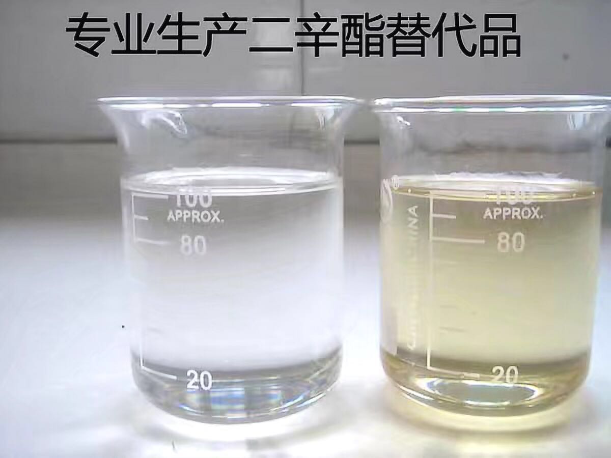 电缆料增塑剂  DOP增塑剂  DBP增塑剂  环保增塑剂