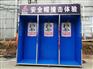 施工工地安全体验 安全帽撞击体验