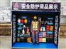 施工工地安全体验 安全鞋冲击体验