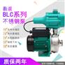 BLC250空调机械循环增压泵