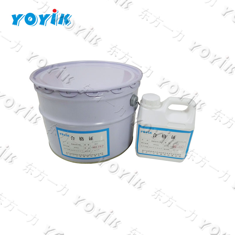 买的是放心室温固化环氧胶DECJ0792迚竌