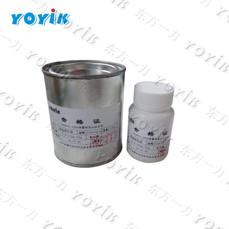 一力新升级绝缘盒填充胶AB组分J0978迚夆