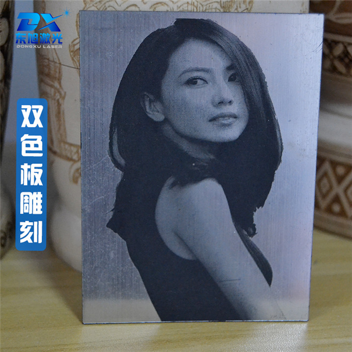 东旭亚克力激光雕刻机双色板雕刻机橡胶板激光雕刻机