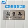 东旭门牌激光雕刻机公路指示牌雕刻机双色板刻字机