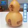东旭立体葫芦雕刻机竹木工艺品雕刻机异型激光雕刻机