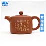 东旭紫陶刻字机 紫陶激光雕刻机 紫陶雕刻机生产厂家