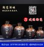 陶瓷大酒坛价格 定做各种陶瓷酒坛子厂