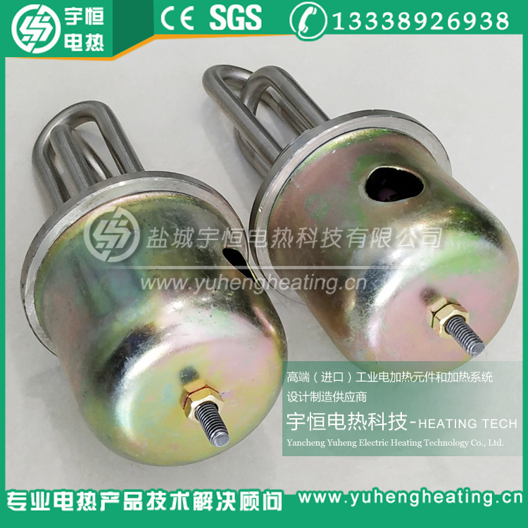 带彩钢罩壳螺纹加热管  法兰加热管  高温加热管