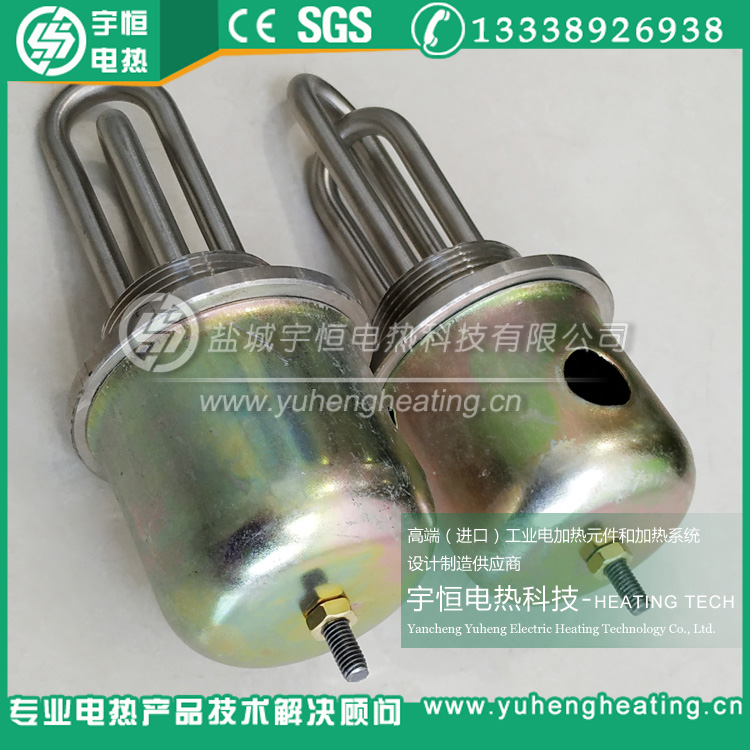 带彩钢罩壳螺纹加热管  法兰加热管  高温加热管