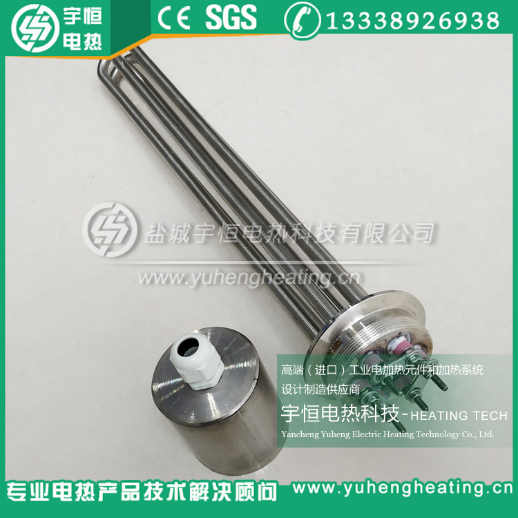 带金属罩壳DN40快接头电热管  快接头加热管  带金属罩壳加热管  DN40加热管