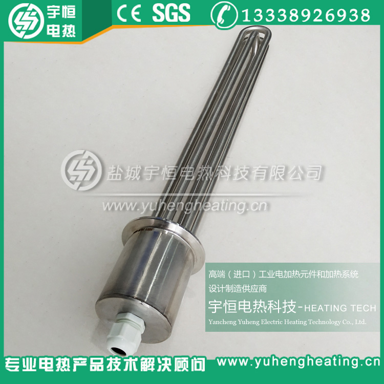带金属罩壳DN40快接头电热管  快接头加热管  带金属罩壳加热管  DN40加热管
