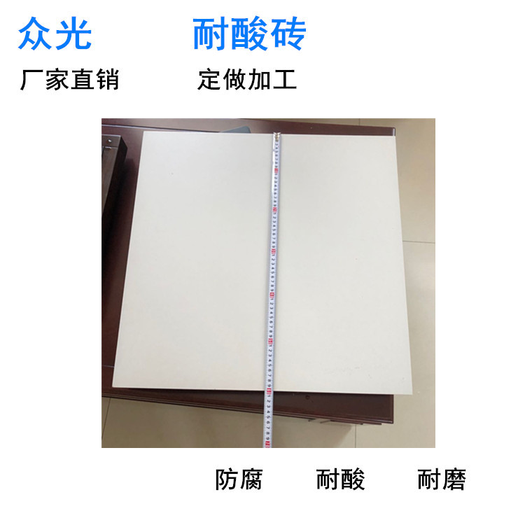 辽宁锦州耐酸瓷板供应商  辽宁耐酸砖