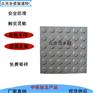 河南焦作厂家供应各种规格全瓷盲道砖   盲道砖的施工要求